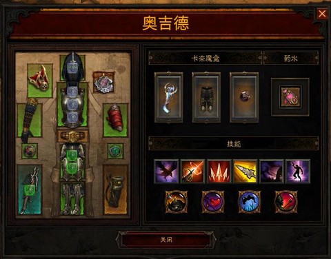 暗黑破坏神3怎么刷套装