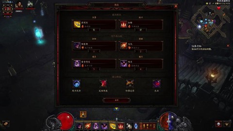 暗黑破坏神3怎么刷套装[图1]