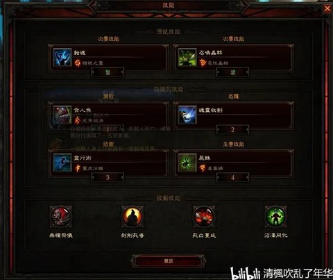 暗黑破坏神3怎么刷套装[图2]