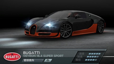 极品飞车17怎么操作