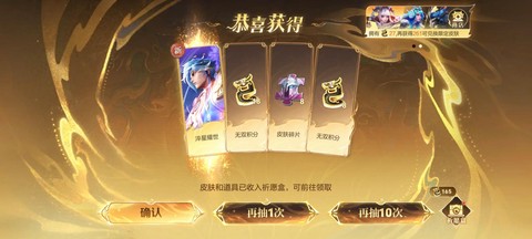 王者荣耀如何卡皮肤