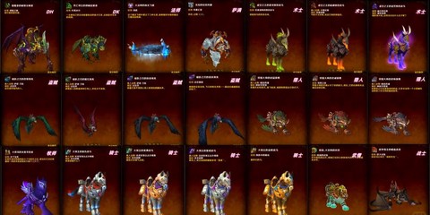 魔兽世界坐骑怎么飞[图2]