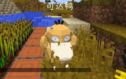 我的世界鸭子吃什么