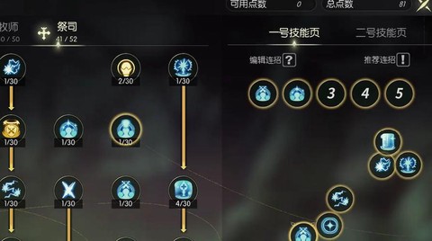 龙之谷梦幻点数怎么用