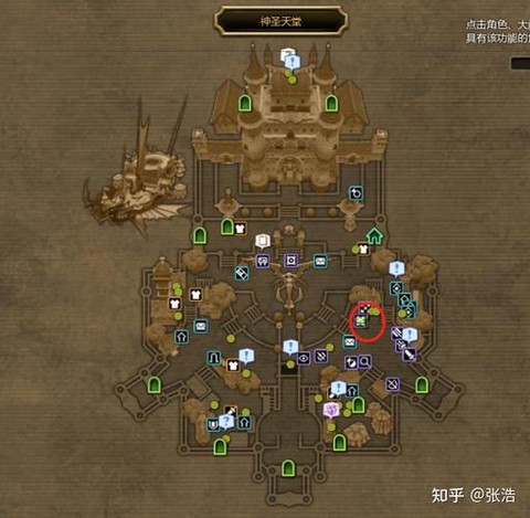 龙之谷梦幻点数怎么用[图1]