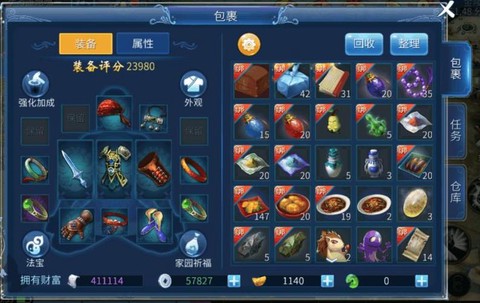 倩女幽魂怎么解除绑定