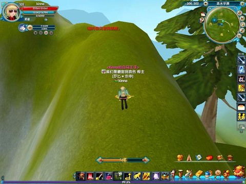 武林外传矿洞怎么去