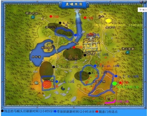 武林外传矿洞怎么去[图1]