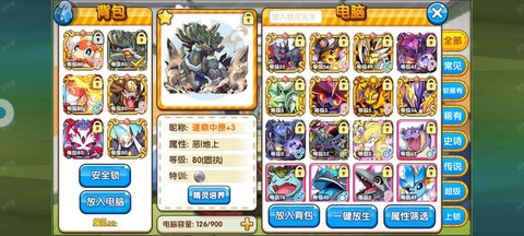 口袋妖怪xy梦妖怎么抓