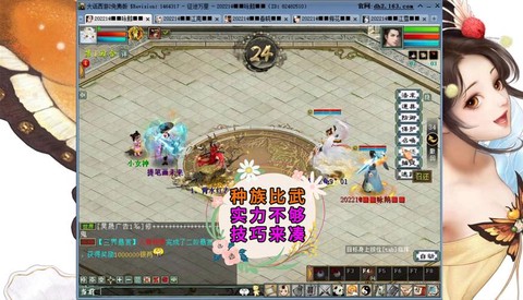 大话西游2怎么全屏