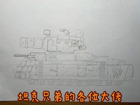 坦克世界怎么打着火