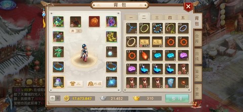 手游问道什么时候合区