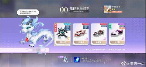 qq飞车什么时候开放