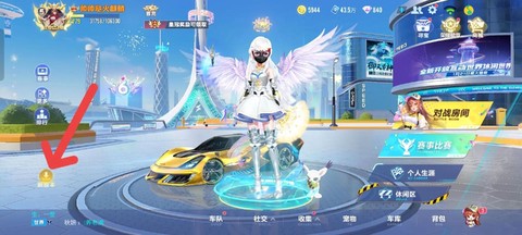 qq飞车什么时候开放[图1]