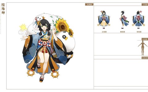 阴阳师模型描边是什么