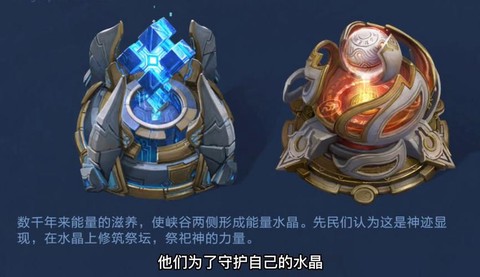 王者荣耀的蓝是什么