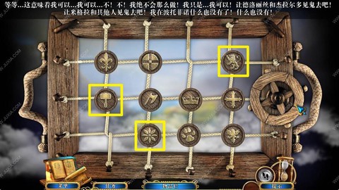 密室逃脱5第五关怎么过