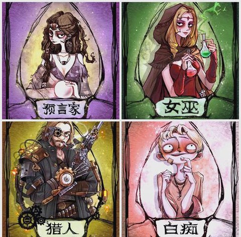 狼人杀怎么盘正逻辑[图2]