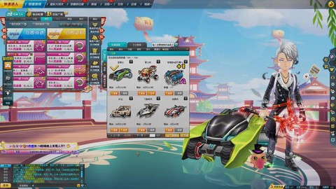 qq飞车什么道具开s车