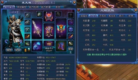 倩女幽魂侠客怎么玩