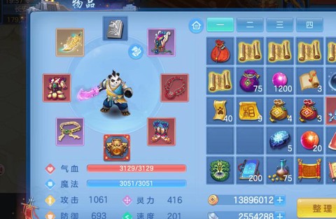 神武手游好友度怎么刷[图1]