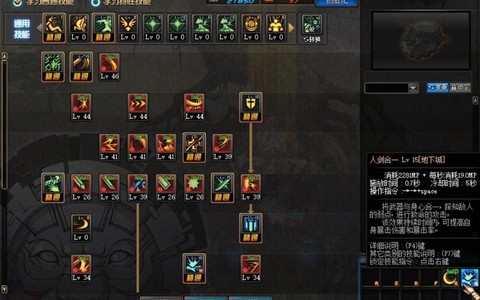 dnf技能怎么变颜色[图1]