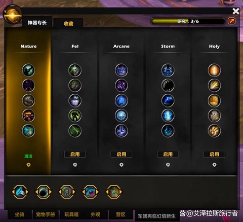 魔兽世界有什么插件