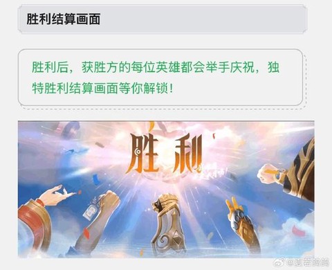 怎么看王者荣耀周报[图1]