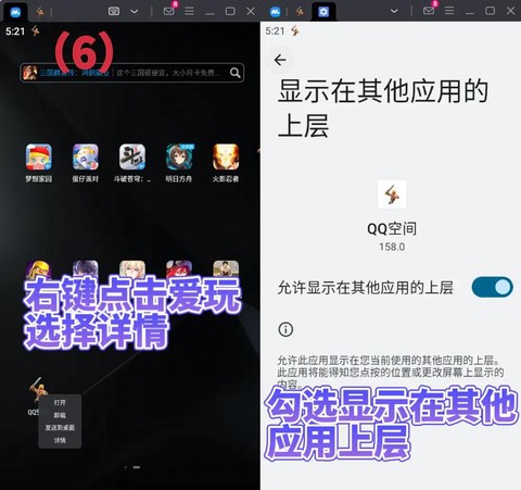 部落冲突怎么开辅助[图1]