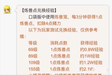 梦幻西游宝宝怎么加点