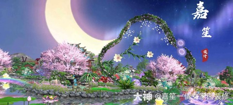 倩女幽魂家园种什么好