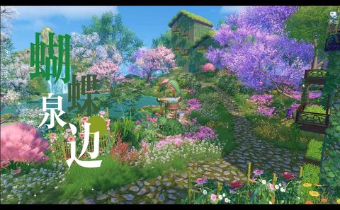 倩女幽魂家园种什么好[图1]