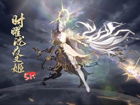 阴阳师抽卡怎么换频道