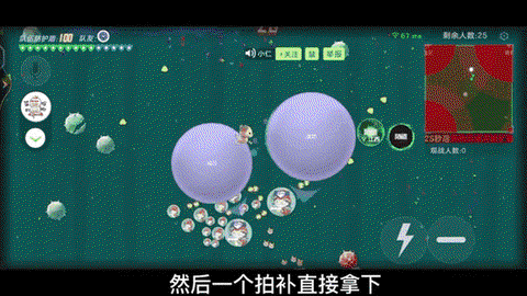 球球大作战怎么并球[图1]