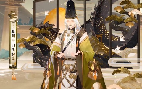 阴阳师晴明面具怎么得