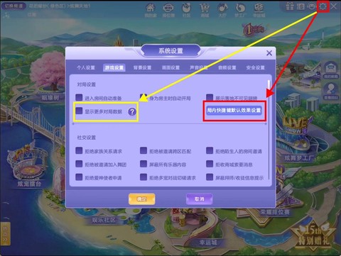 QQ炫舞同区怎么结缘