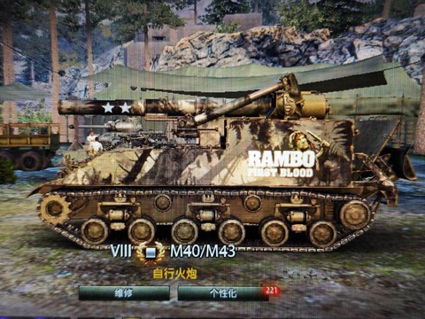 坦克世界m4043用什么炮弹[图2]