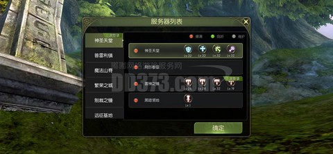 黑暗纪元手游怎么转职[图2]