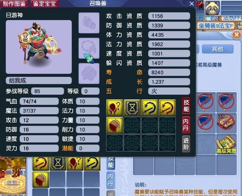 梦幻神武卡天怎么卡