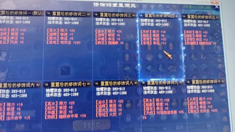 倩女幽魂2怎么激活