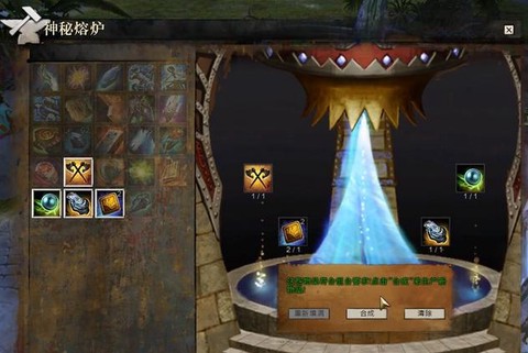 激战2星火怎么获得[图2]