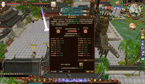 天龙八部缝纫怎么升级