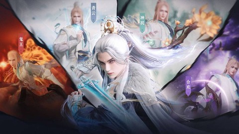 诛仙手游什么职业强[图2]