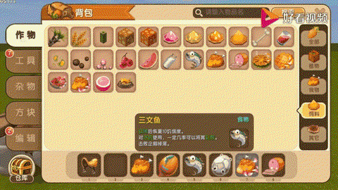 迷你世界怎么驯服野