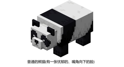 我的世界熊猫怎么驯服[图2]