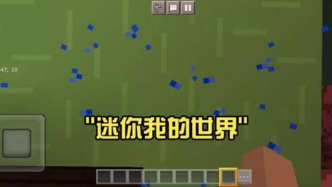 迷你世界怎么刷黑科技