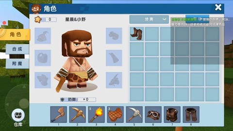 迷你世界怎么刷黑科技[图2]