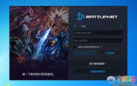 怎么买守望先锋外服