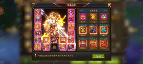 永恒纪元4v4怎么玩[图2]