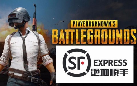 绝地逃生快递什么意思[图1]